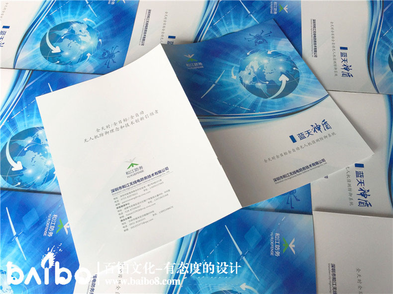 宣傳頁(yè)如何做的高端一些