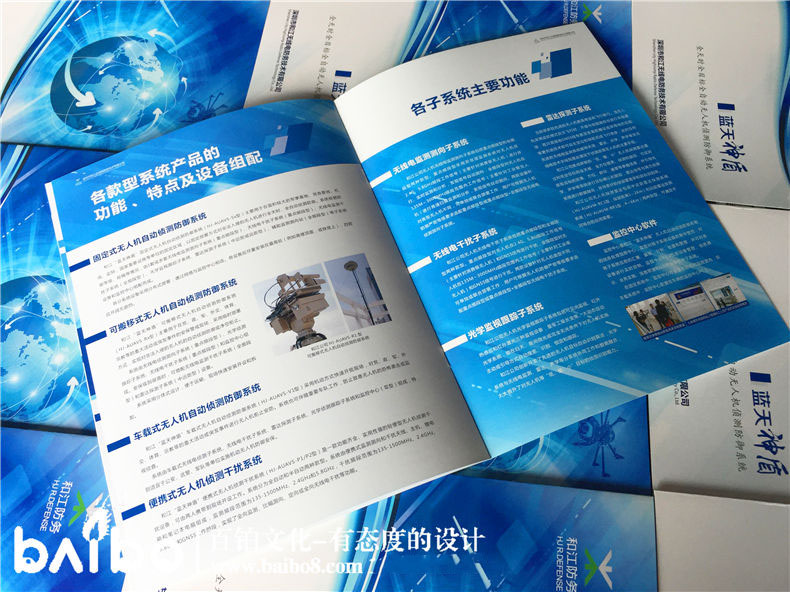 宣傳頁(yè)如何做的高端一些