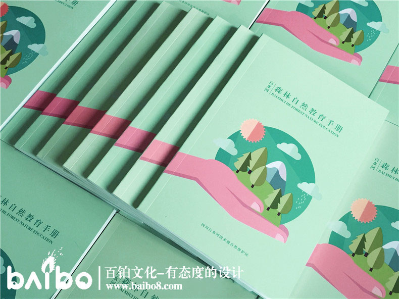 旅游手冊設計的步驟