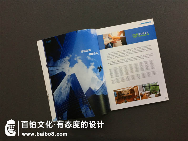 畫(huà)冊設計的說(shuō)明內容