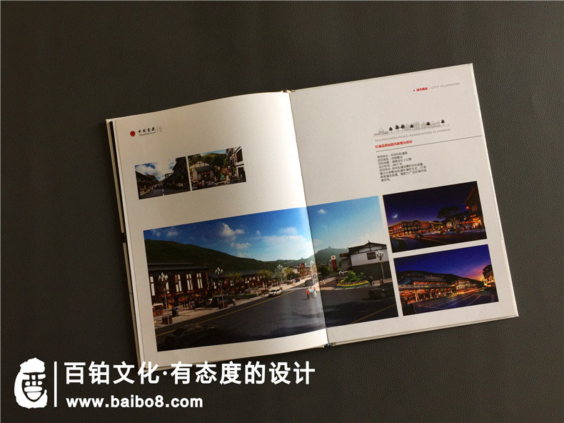 建筑設計公司宣傳冊怎么設計