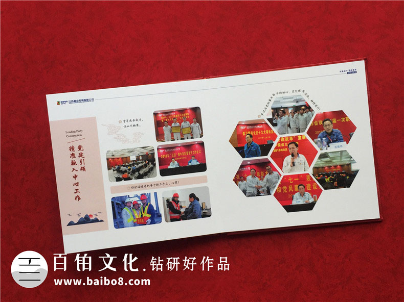 成長(cháng)紀念冊設計素材有哪些