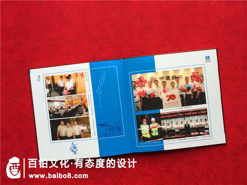 領(lǐng)導退休紀念冊的板塊