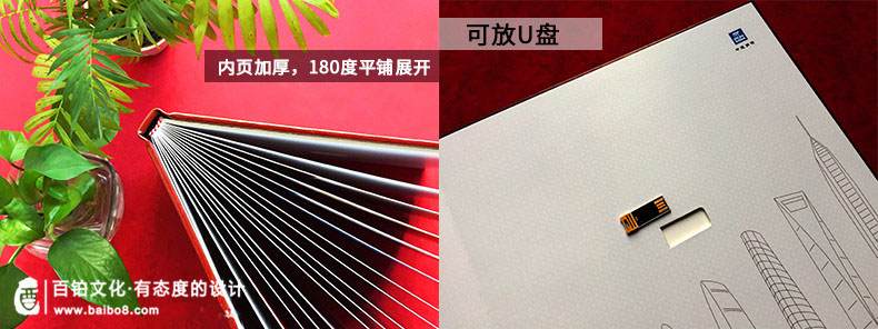 裝訂書(shū)的幾種方法