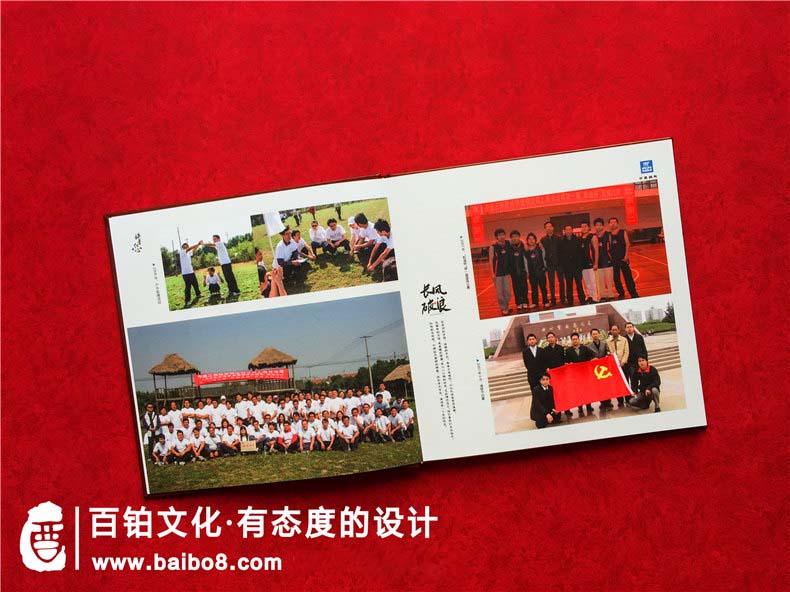 領(lǐng)導退休紀念冊的板塊