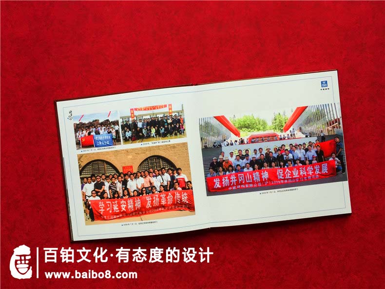 領(lǐng)導退休紀念冊的板塊