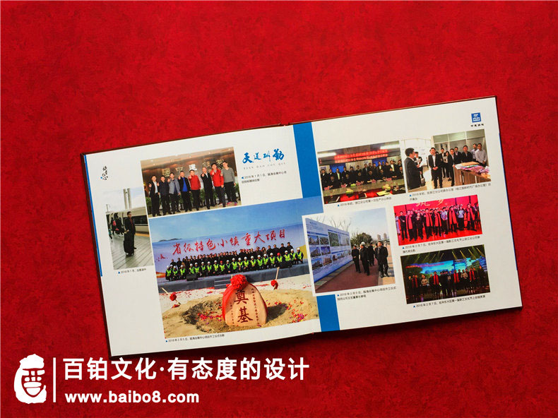 紀念冊設計公司的專(zhuān)業(yè)設計方法