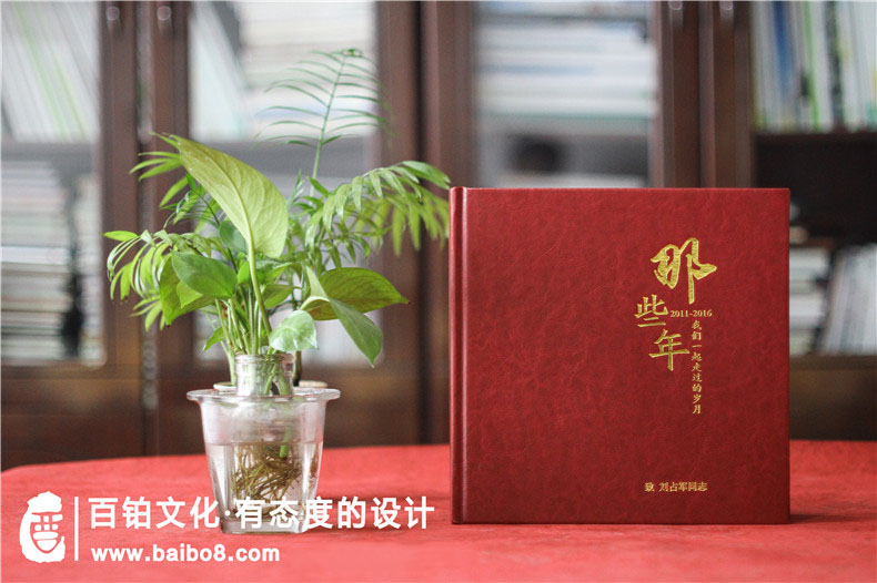 設計成長(cháng)紀念冊怎么分類(lèi)