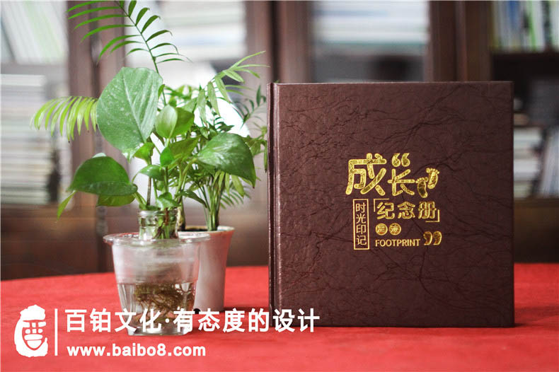 高端紀念冊設計特點(diǎn)