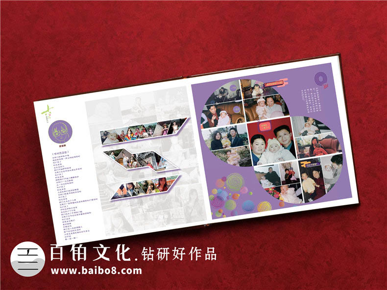 高端紀念冊設計特點(diǎn)