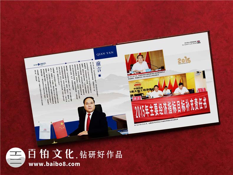 個(gè)人紀念冊設計必要性