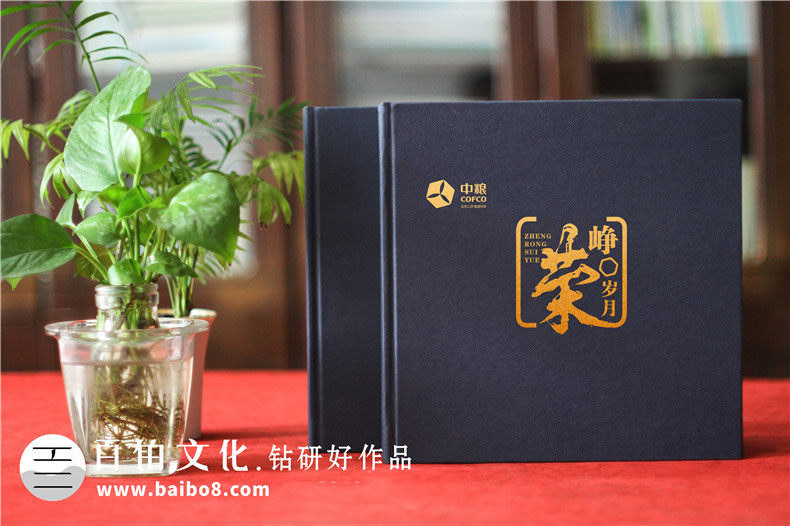 怎樣設計紀念冊