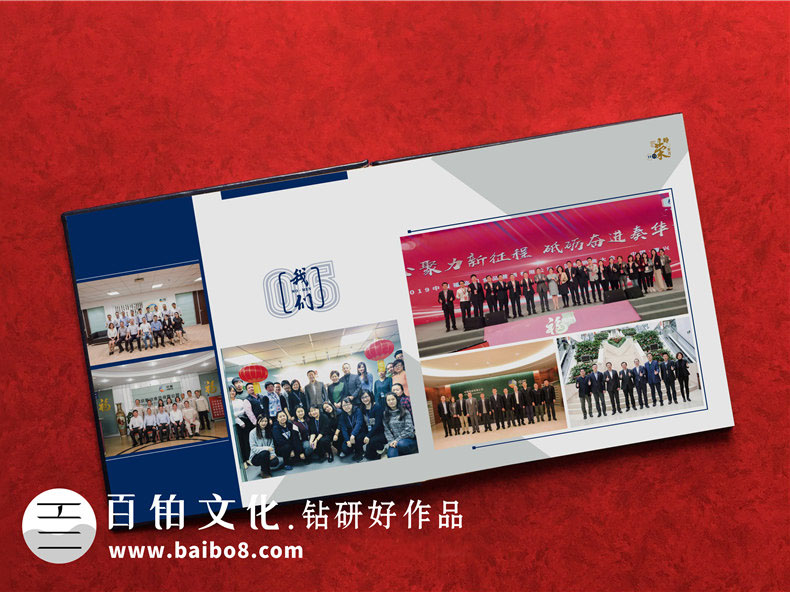 怎樣設計紀念冊