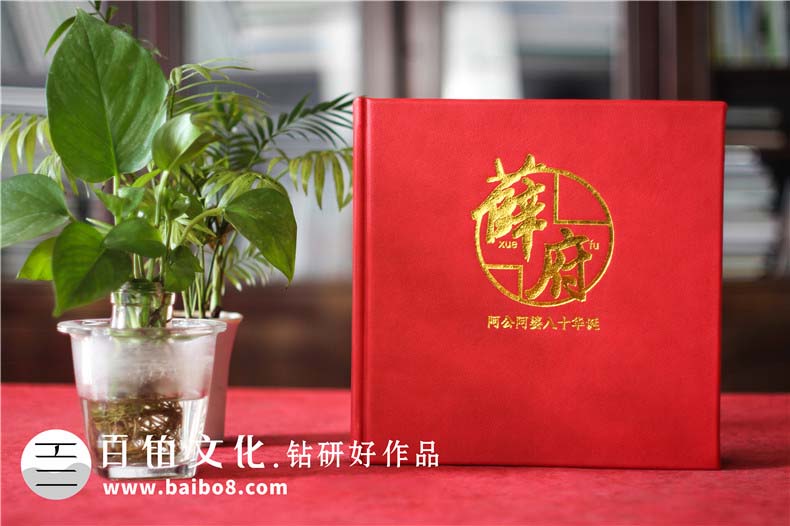 紀念畫(huà)冊設計方式
