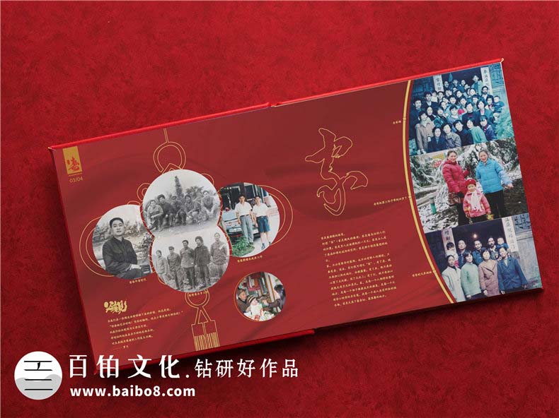 紀念畫(huà)冊設計方式