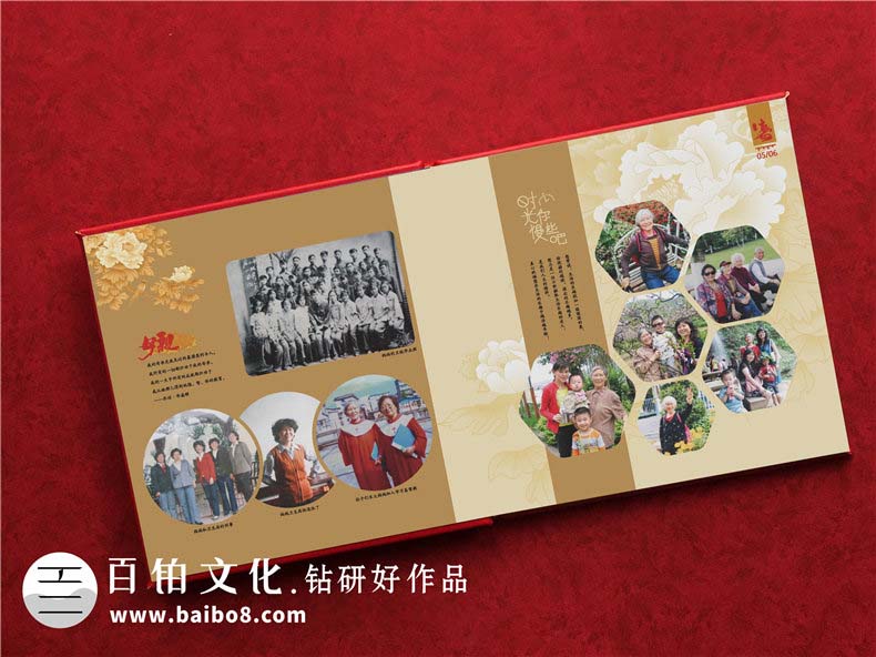 紀念畫(huà)冊設計方式