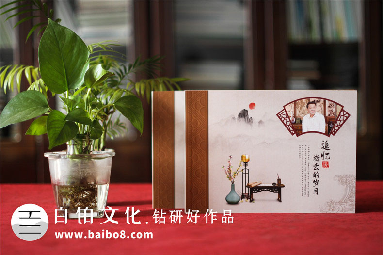 紀念冊設計素材有哪些