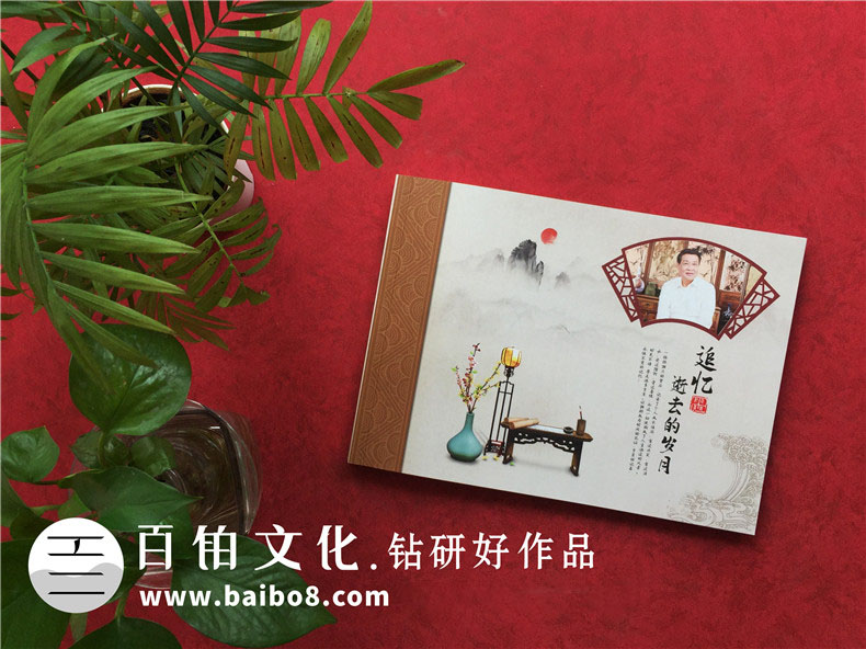 個(gè)人成長(cháng)畫(huà)冊制作需要什么