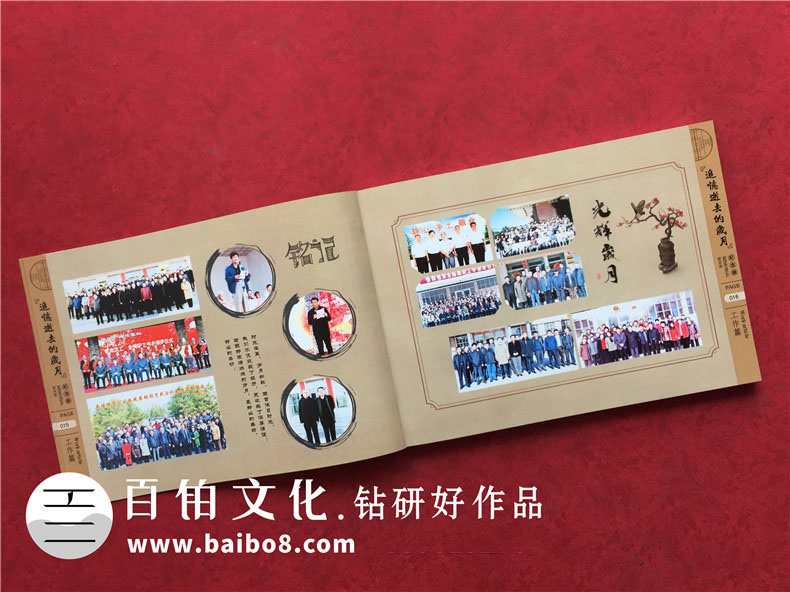 個(gè)人成長(cháng)畫(huà)冊制作需要什么