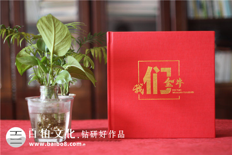 個(gè)人相冊制作方法