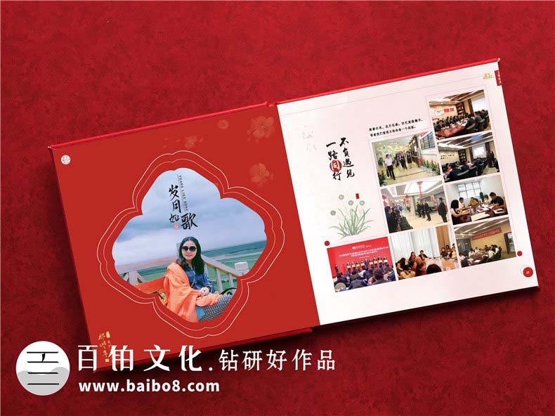 個(gè)人相冊制作方法