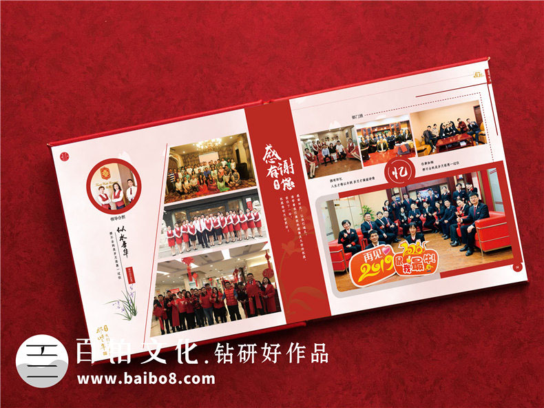 紀念畫(huà)冊設計公司如何選擇