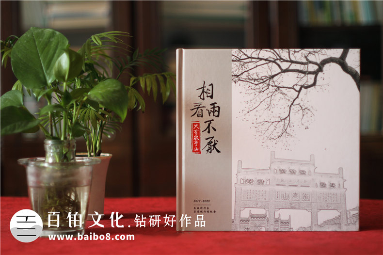 選擇紀念冊設計公司的要點(diǎn)