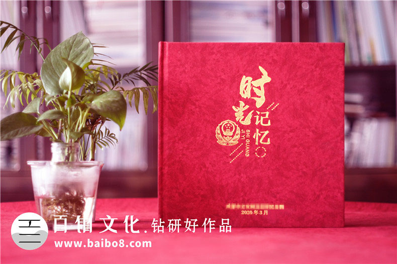 領(lǐng)導紀念冊怎么取名