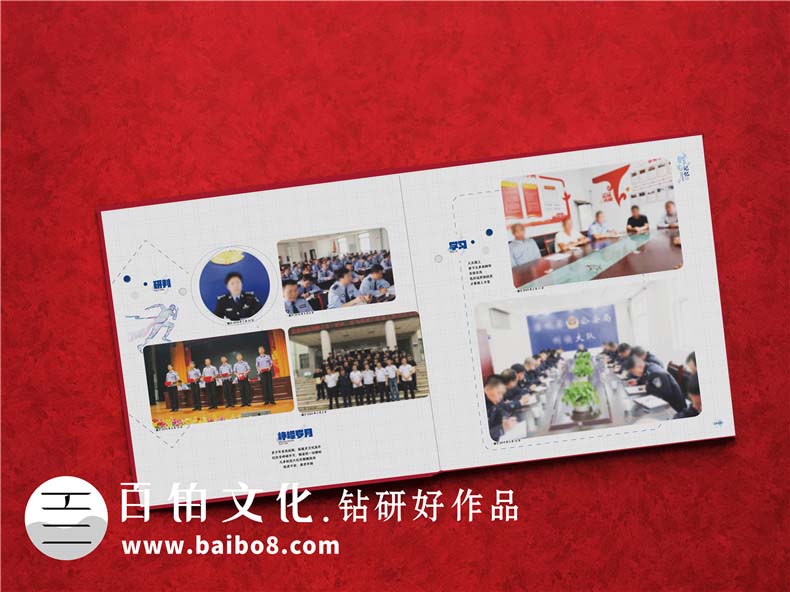 退休紀念冊的素材來(lái)源