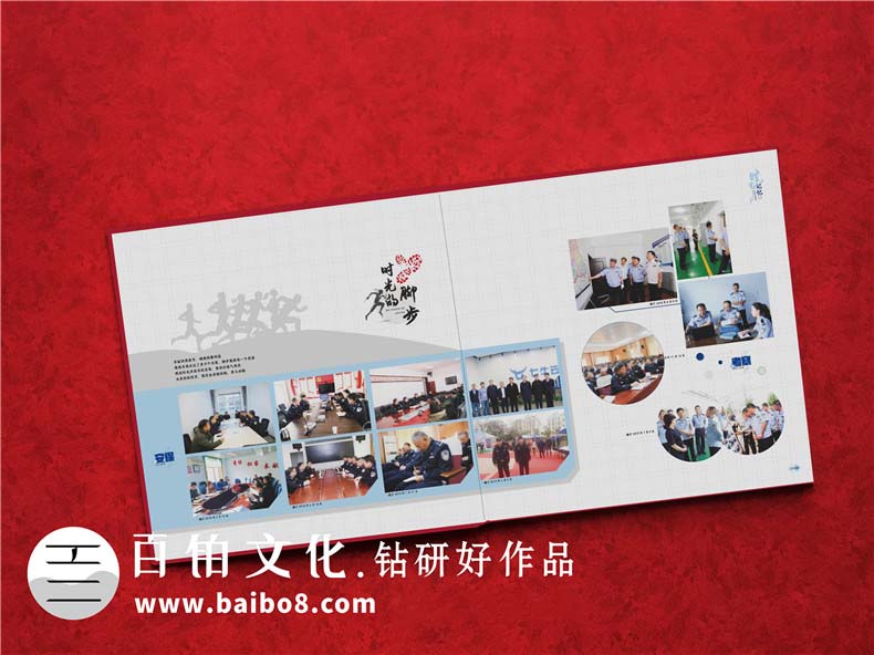 退休紀念冊的素材來(lái)源