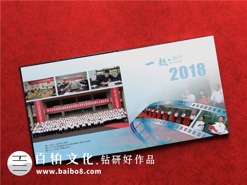 紀念冊版式設計的幾個(gè)方面