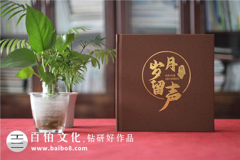 怎么設計紀念冊才好