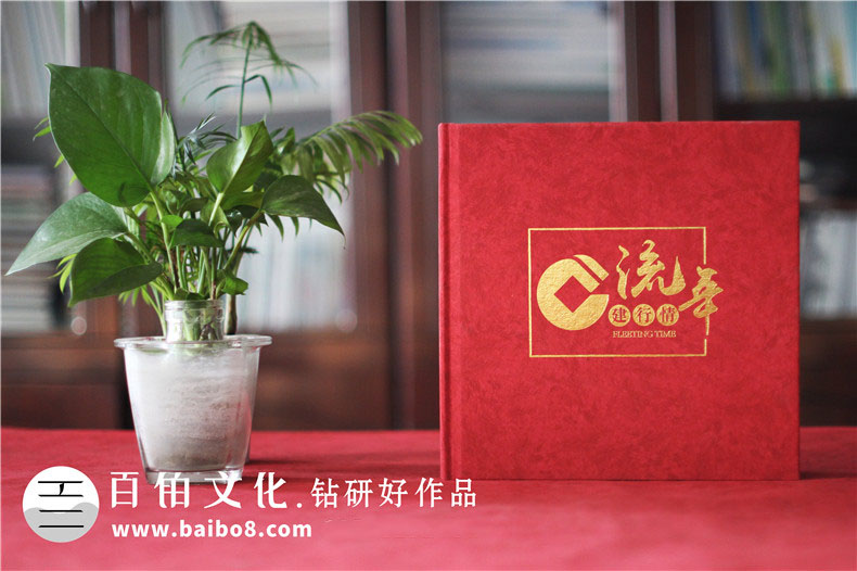 送領(lǐng)導紀念冊的致辭