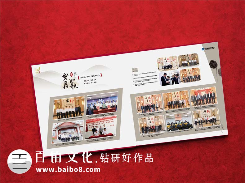 送領(lǐng)導紀念冊的致辭