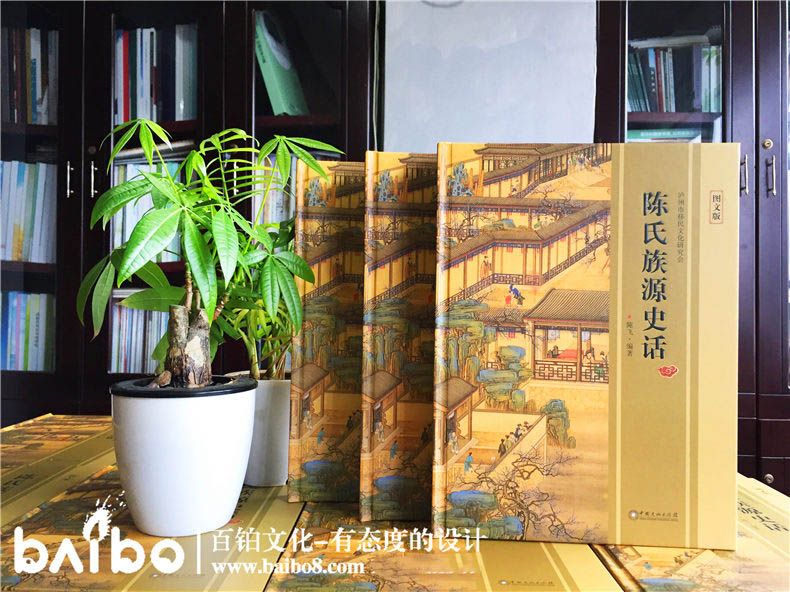 家譜如何分頁(yè)