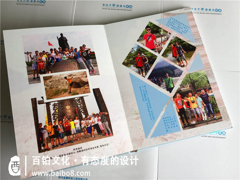 個(gè)人紀念冊怎么制作