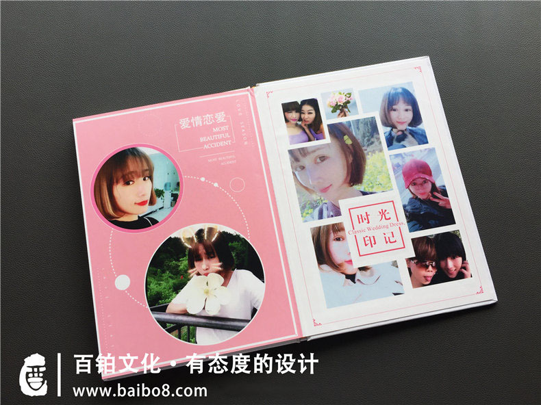 情侶紀念冊設計內容可以有什么