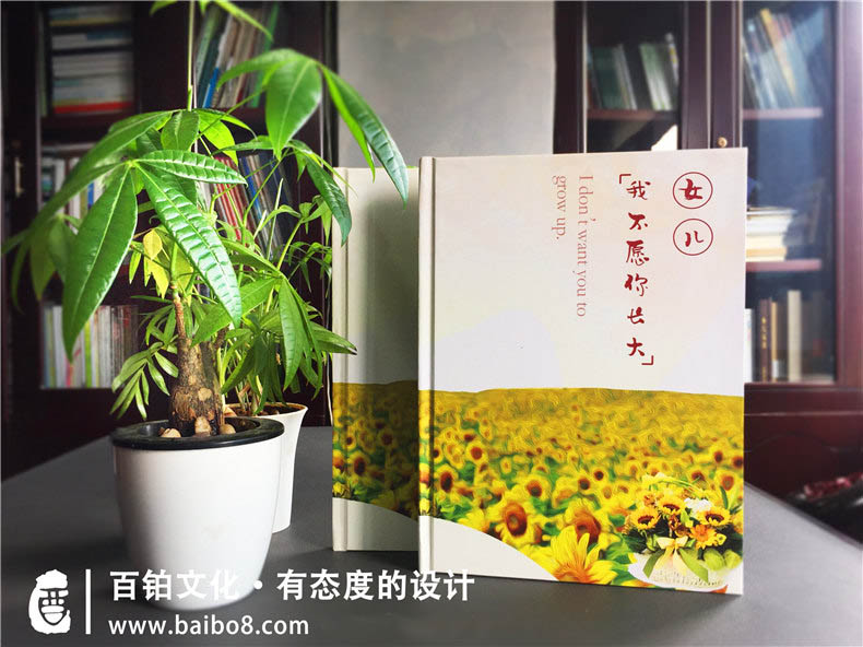 如何制作兒童成長(cháng)紀念冊