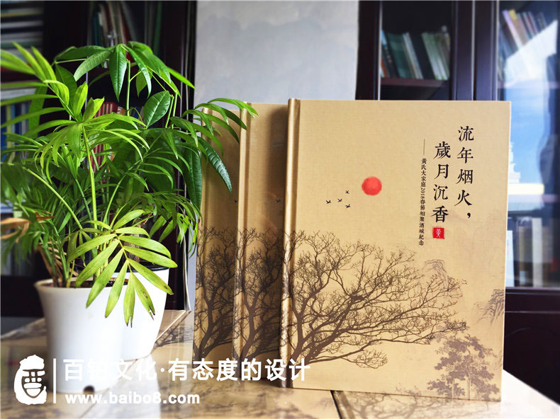 家庭紀念冊設計內容