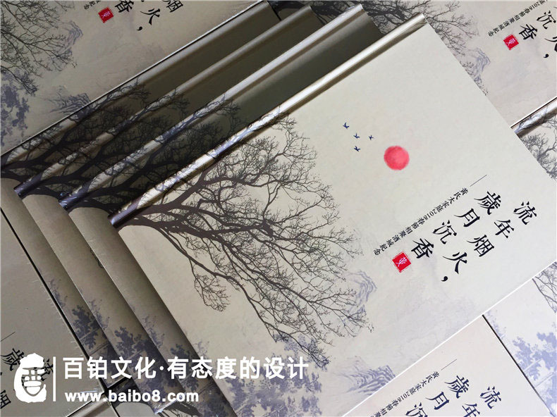 如何制作紙質(zhì)版紀念冊