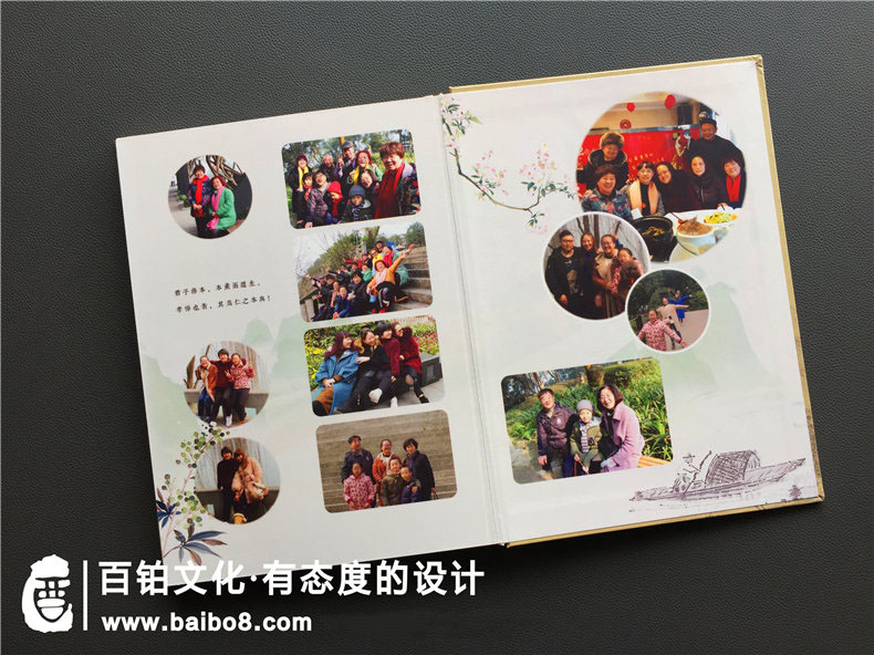 如何制作紙質(zhì)版紀念冊