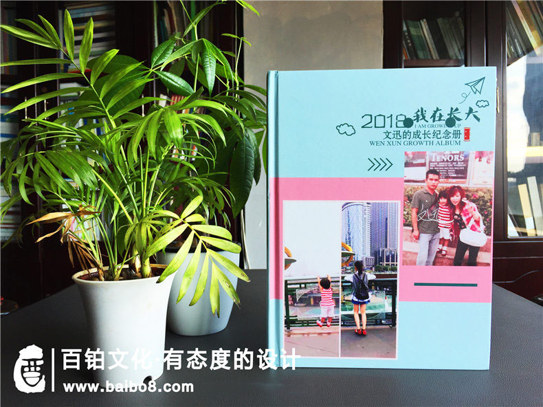 成長(cháng)紀念冊制作的內容有哪些