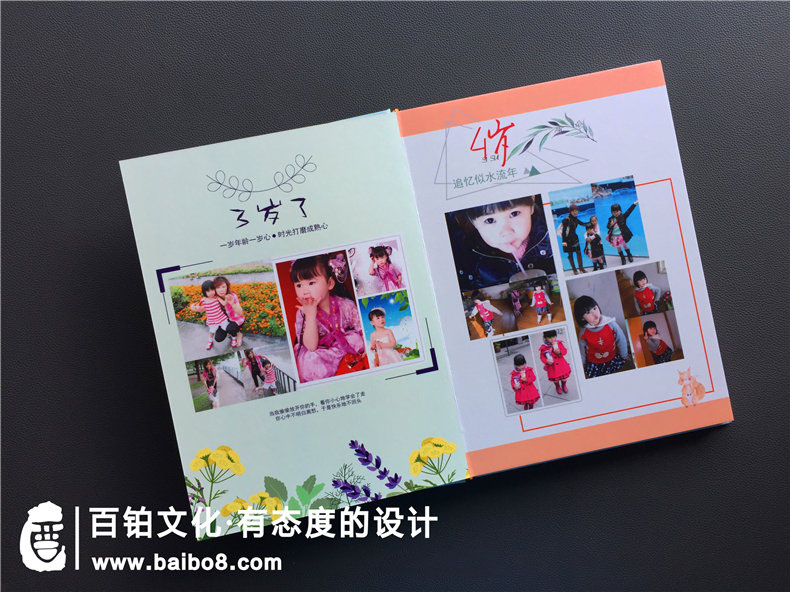 成長(cháng)紀念冊制作的內容有哪些