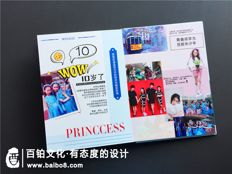 成長(cháng)紀念冊制作的內容有哪些