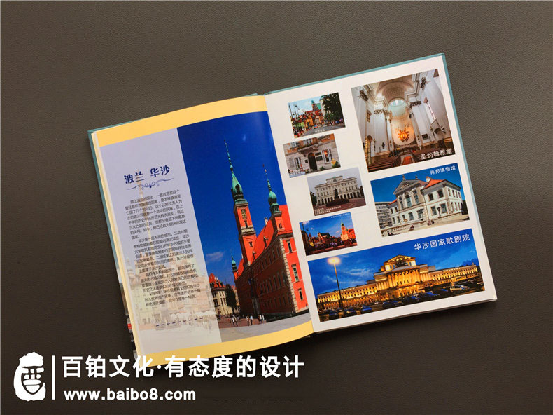 在景點(diǎn)旅游后的紀念畫(huà)冊怎么設計-兩個(gè)步驟制作旅行紀念冊第2張-宣傳畫(huà)冊,紀念冊設計制作-價(jià)格費用,文案模板,印刷裝訂,尺寸大小