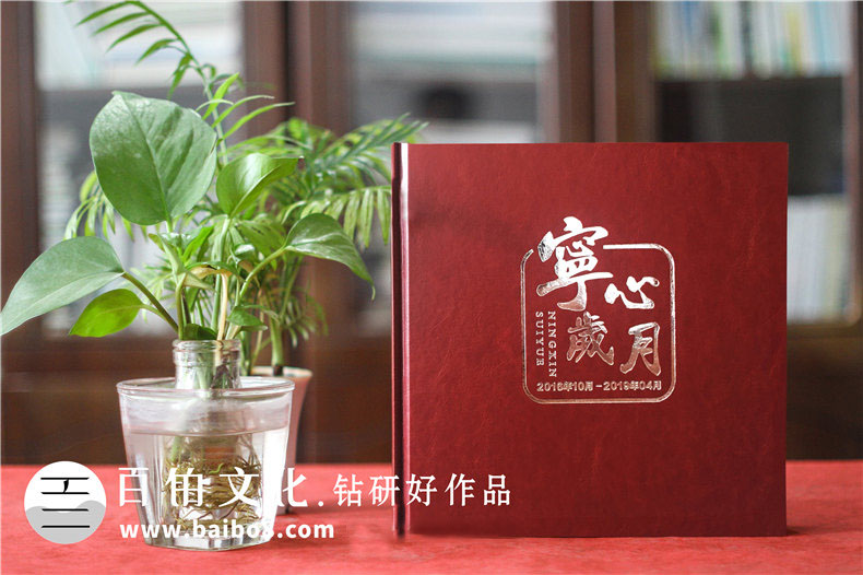 怎樣做送給離任領(lǐng)導紀念冊