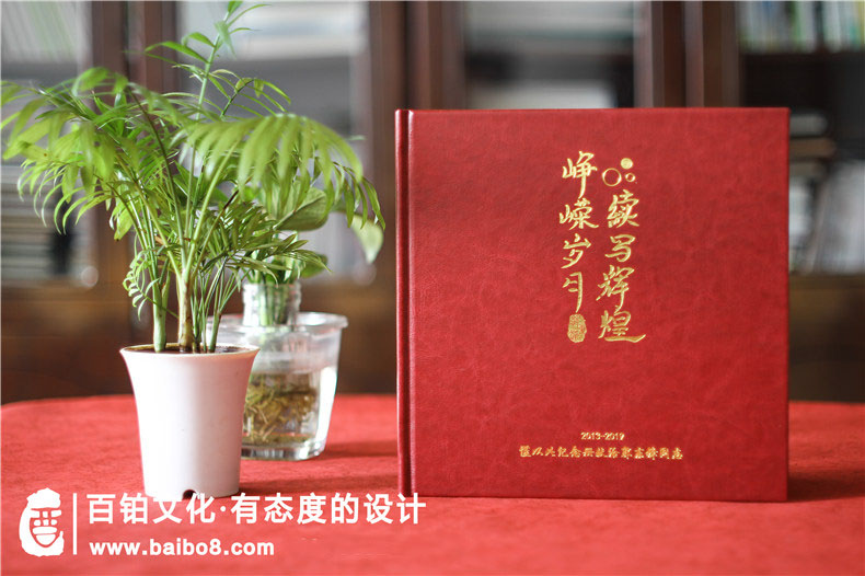 diy紀念冊設計的幾個(gè)流程