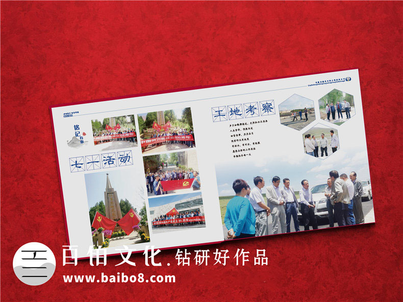 diy紀念冊設計的幾個(gè)流程