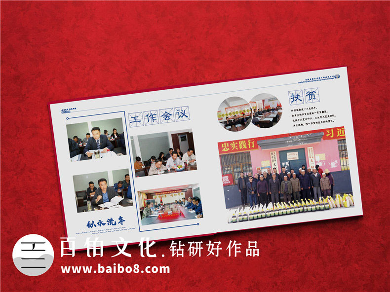 diy紀念冊設計的幾個(gè)流程