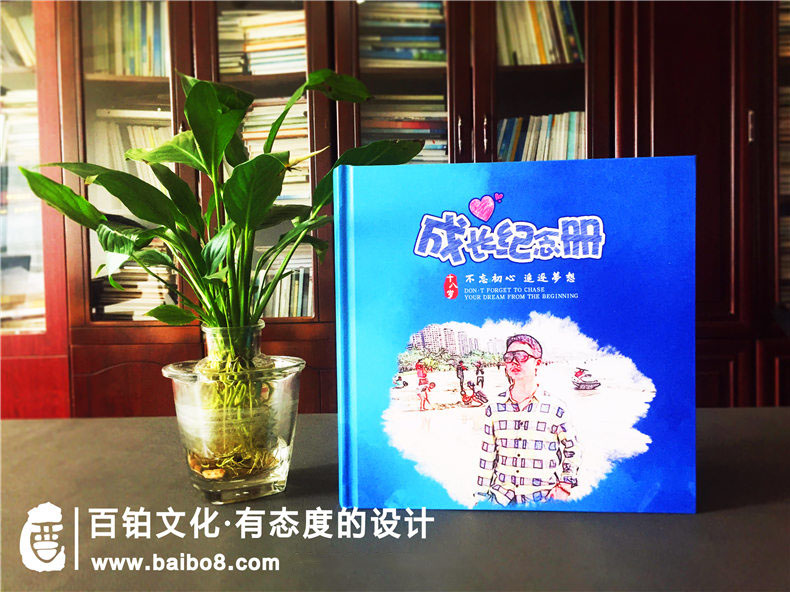 怎么給自己設計紀念冊